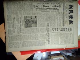 没有共产没有新中国钢琴曲谱_我爱你中国钢琴曲谱