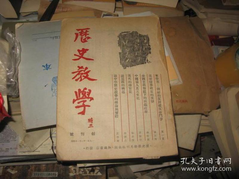 中国期刊网人口论文_...酒店杂志,照明杂志,发表论文,论文发表,期刊网,学术期(3)