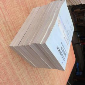 1发展进程中的国家与法律2制度与经济发展3法