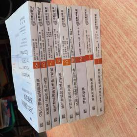 1发展进程中的国家与法律2制度与经济发展3法