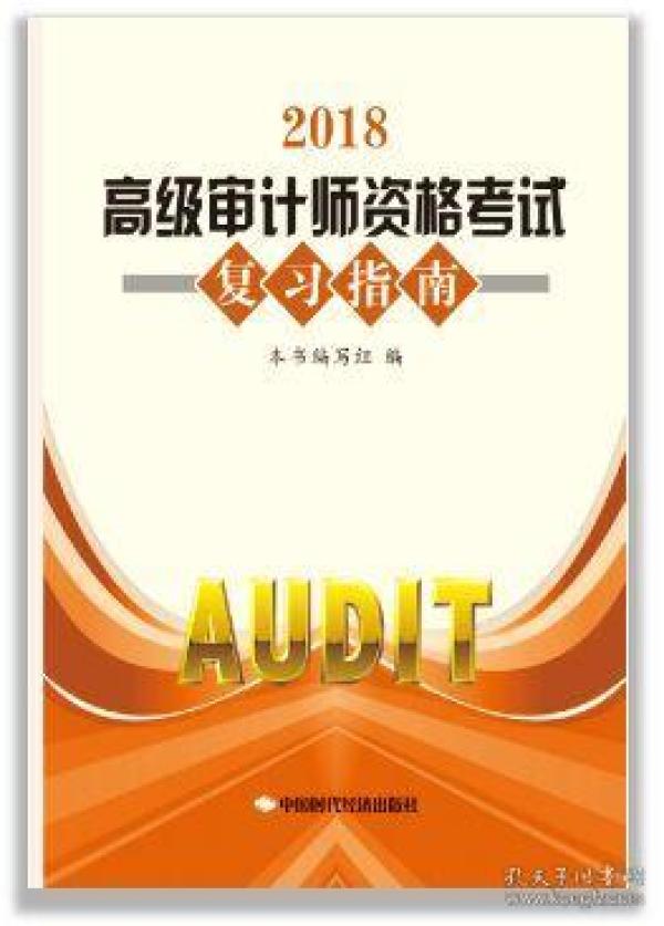二建考试如何准备教材