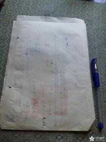 局毛笔1份,卫生局回函1张,共2张(关于助产士范