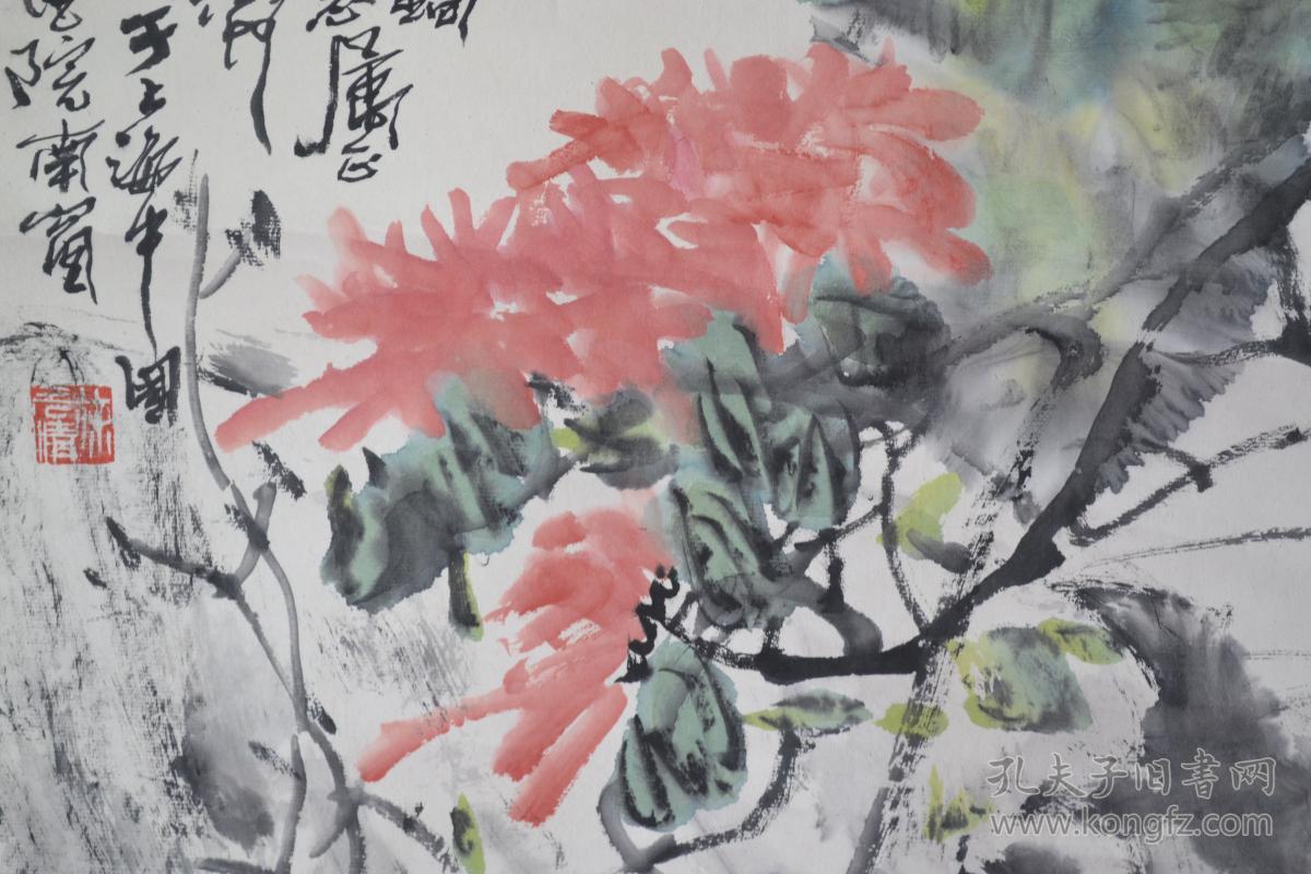 徐元清《花鸟》 纸本立轴 保真 全场包邮