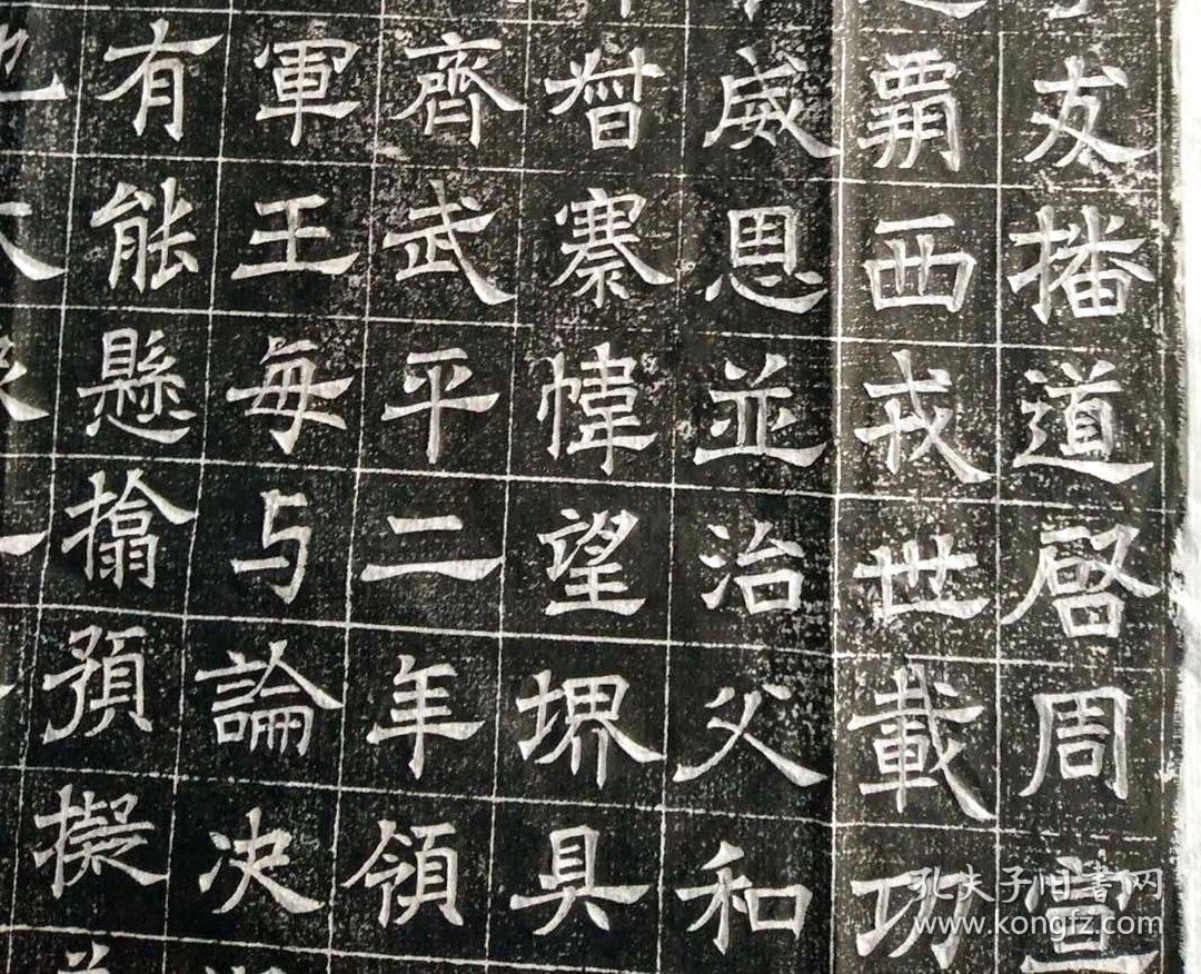 拓仙人口头语_鸣人仙人模式(2)