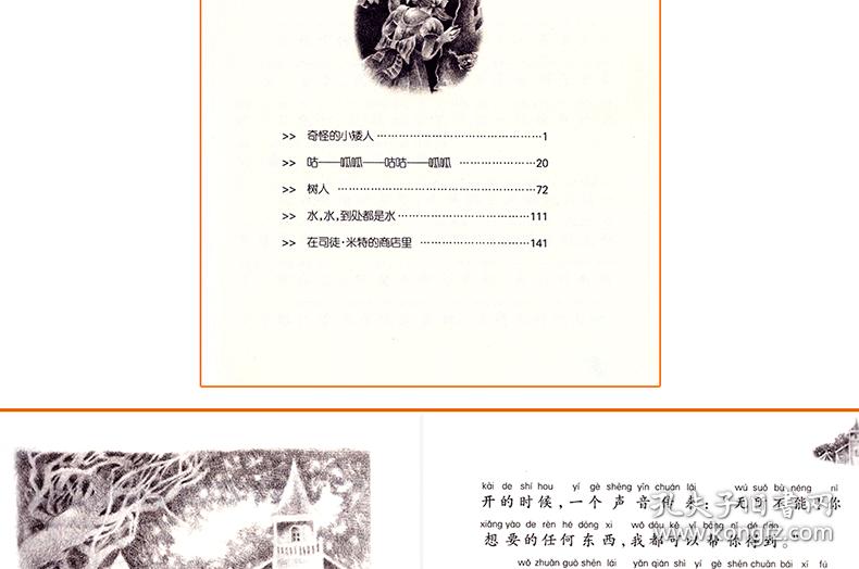 咕呱呱简谱_咕简谱 找歌谱网(2)