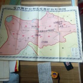 安西都护府和北庭都护府形势图