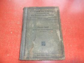 LEHRBUCH DER CHIRURGIE（外科手术，多图）1920年出版