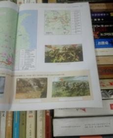 中国历史地图册，八年级上册
