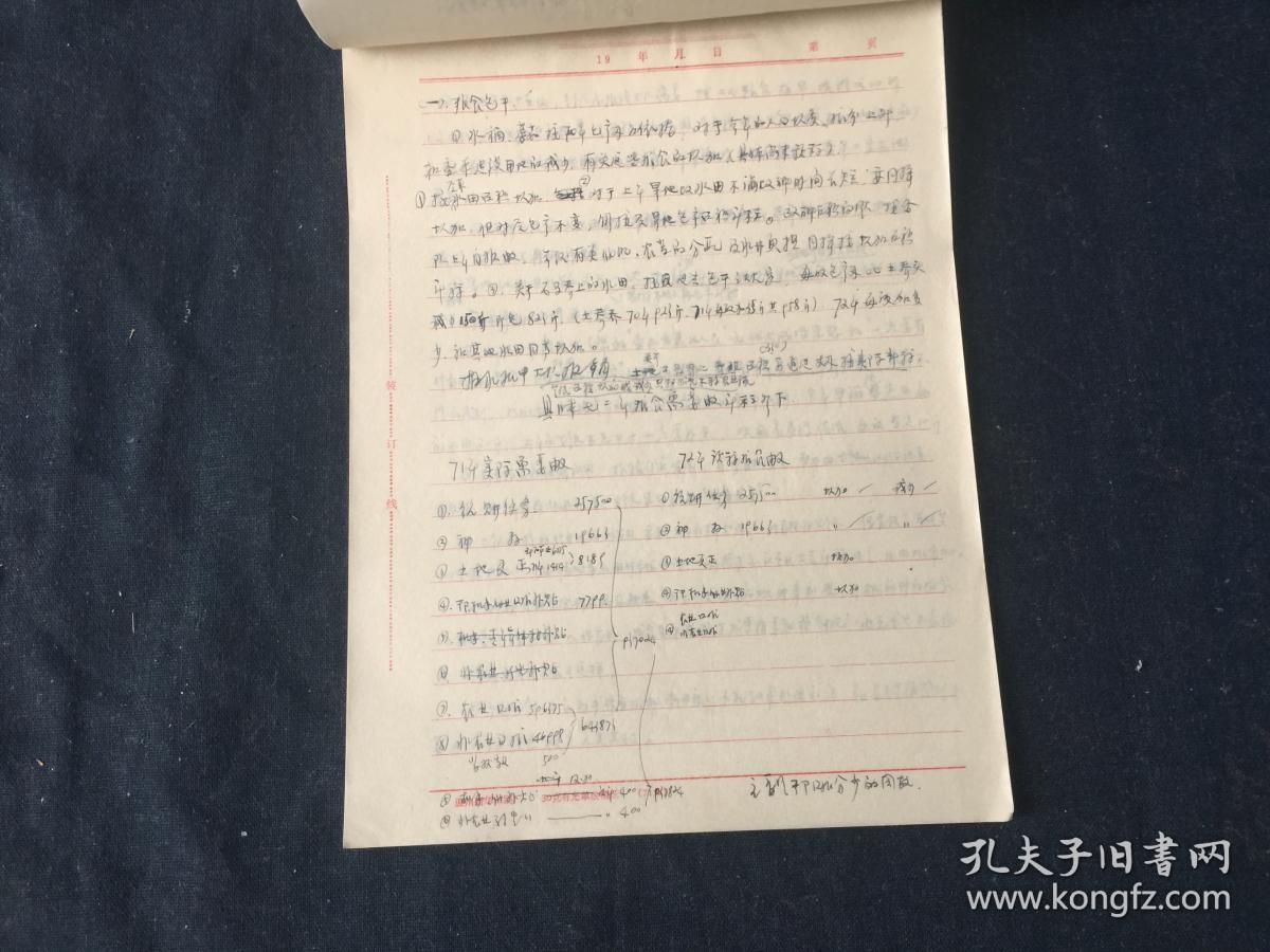 温州经济总量哪个区最好_温州哪个酒吧最好(3)