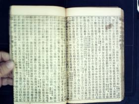 评书三国演义351回至361回 p4YBAFsCNFWAHHA8AASr2GVWOns279_s.jpg