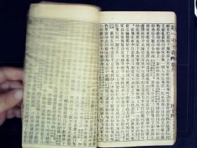 评书三国演义351回至361回 p4YBAFsCNFaAfgNzAASXrfzqwkU822_s.jpg