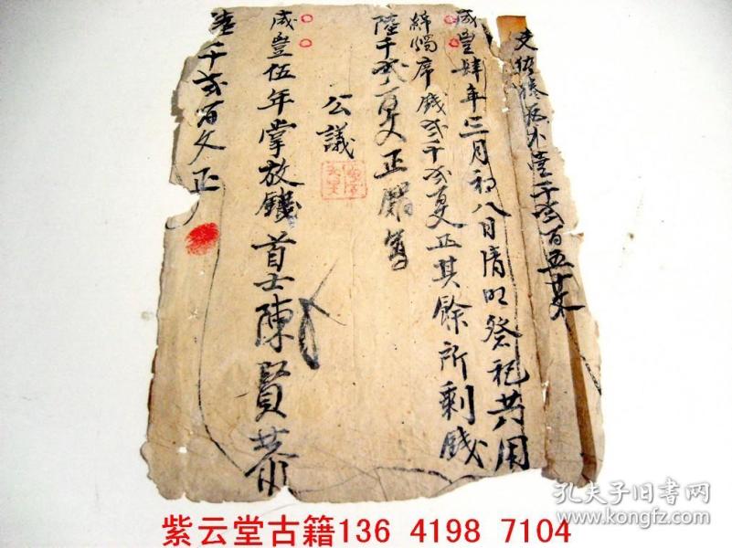 1884年经济手稿_...克思《1844年经济学哲学手稿》序言的第1页.-马克思与时代(2)