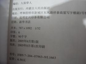 Bleach 死神 29 134 久保带人 孔夫子旧书网