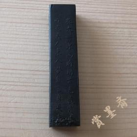 清代古墨玉双佳人油烟墨老1两20克试墨痕收藏