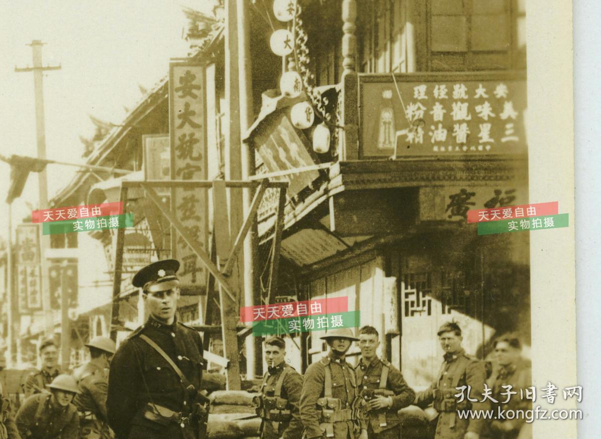 民国上海租界中的外国士兵筑起沙袋防御工事----中外警察士兵严阵以待