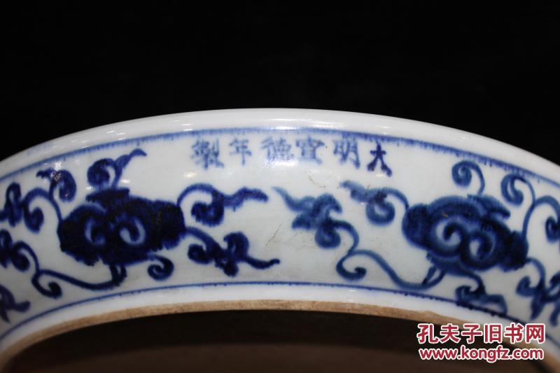 明宣德青花一束莲纹盘古玩古董古瓷器
