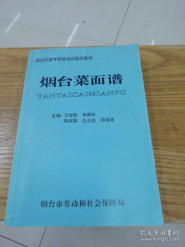 面会菜曲谱_钢琴简单曲谱