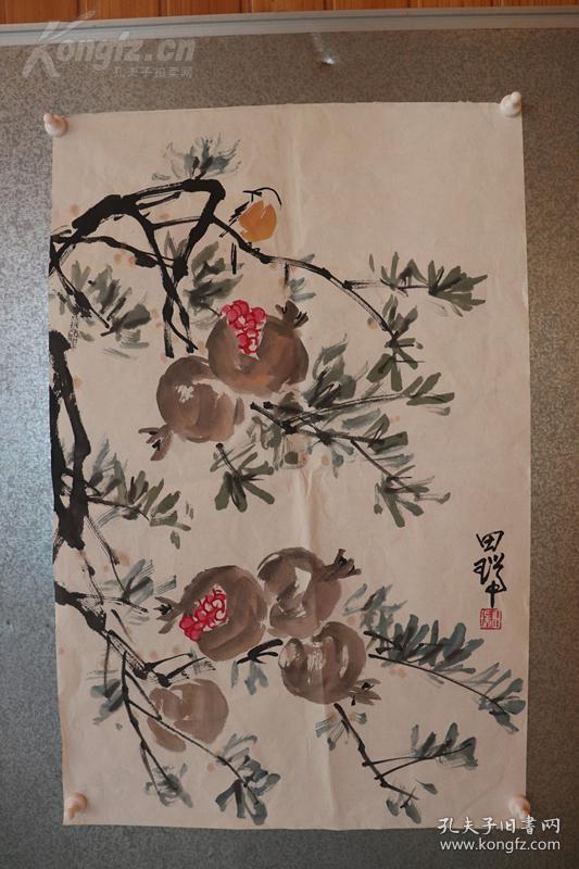中国民族名家书画院书法家,田瑞国画作品《石榴》一幅