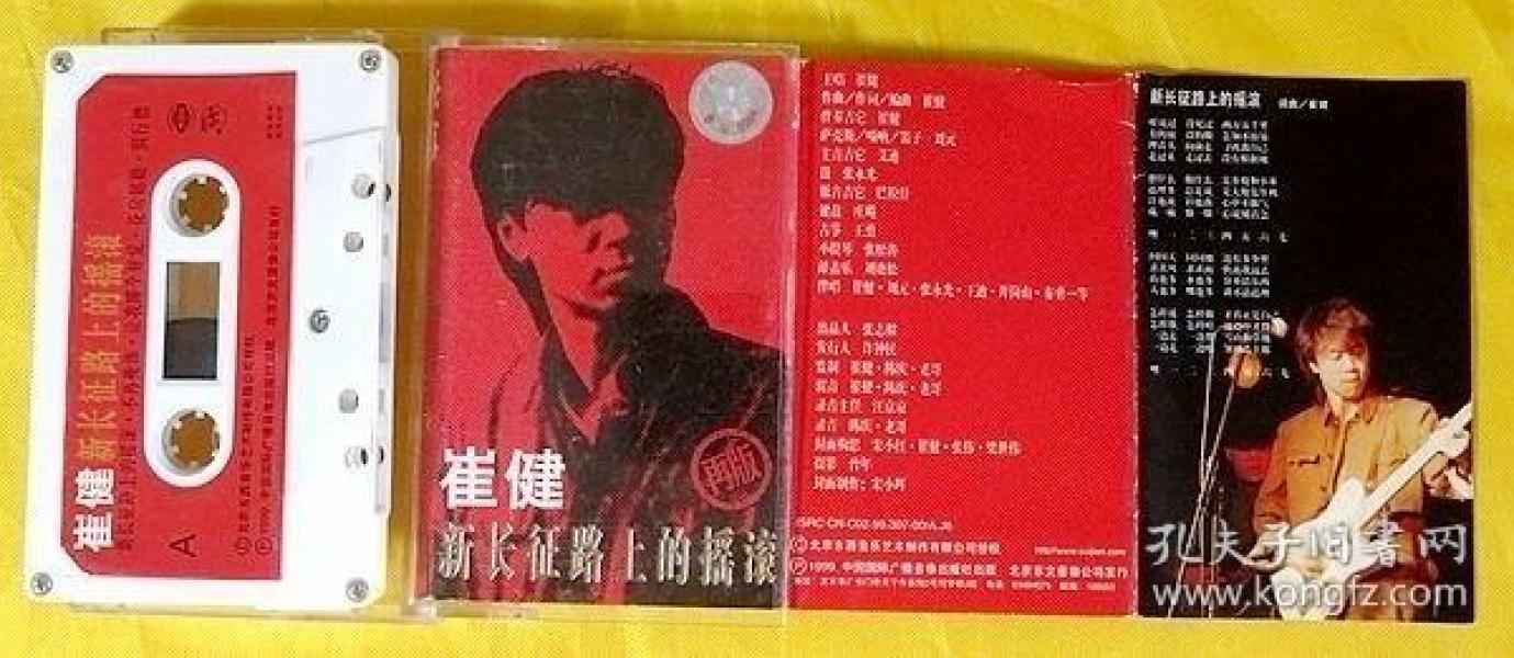 新长征路上的摇滚简谱_这样的吉他谱怎么看(3)