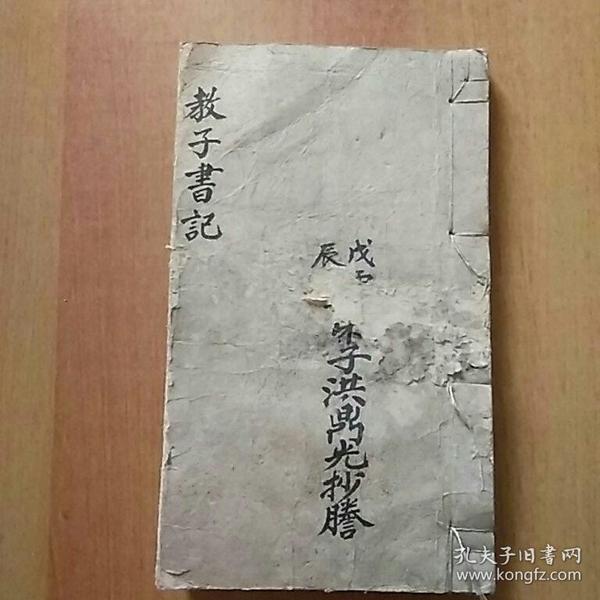 李亚峰润诺集团董事长(2)