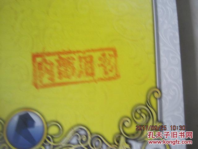 中文版Revit2016完全自学教程