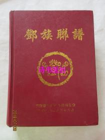 梅州人口普查_梅州市第六次全国人口普查综合试点工作展开(2)