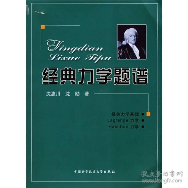 墨韵简谱_粉墨情缘简谱(2)