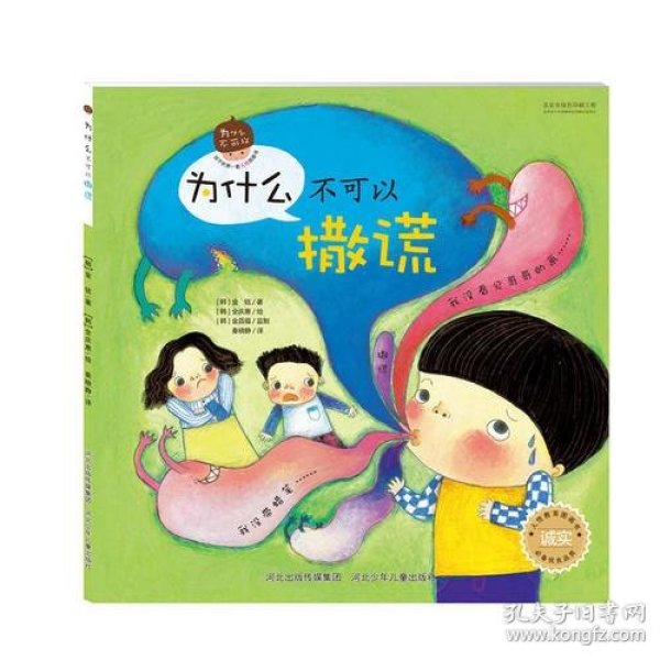 p4YBAFs88-eABE50AACOBp5YpaY226_n.jpg