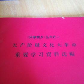 朝夕简谱_相伴朝夕(2)