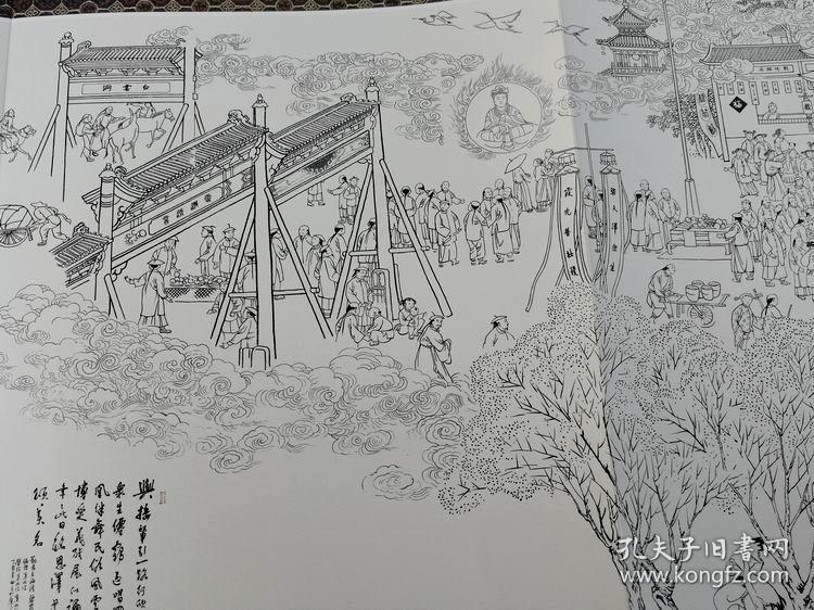 碧霞元君生日大庆典叶兆信传统壁画线描人物长卷