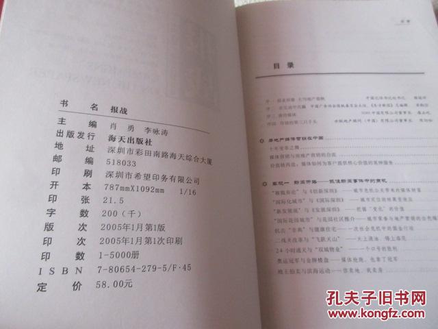 p4YBAFpHPTyARwCKAABn3u3dBL8716_b.jpg