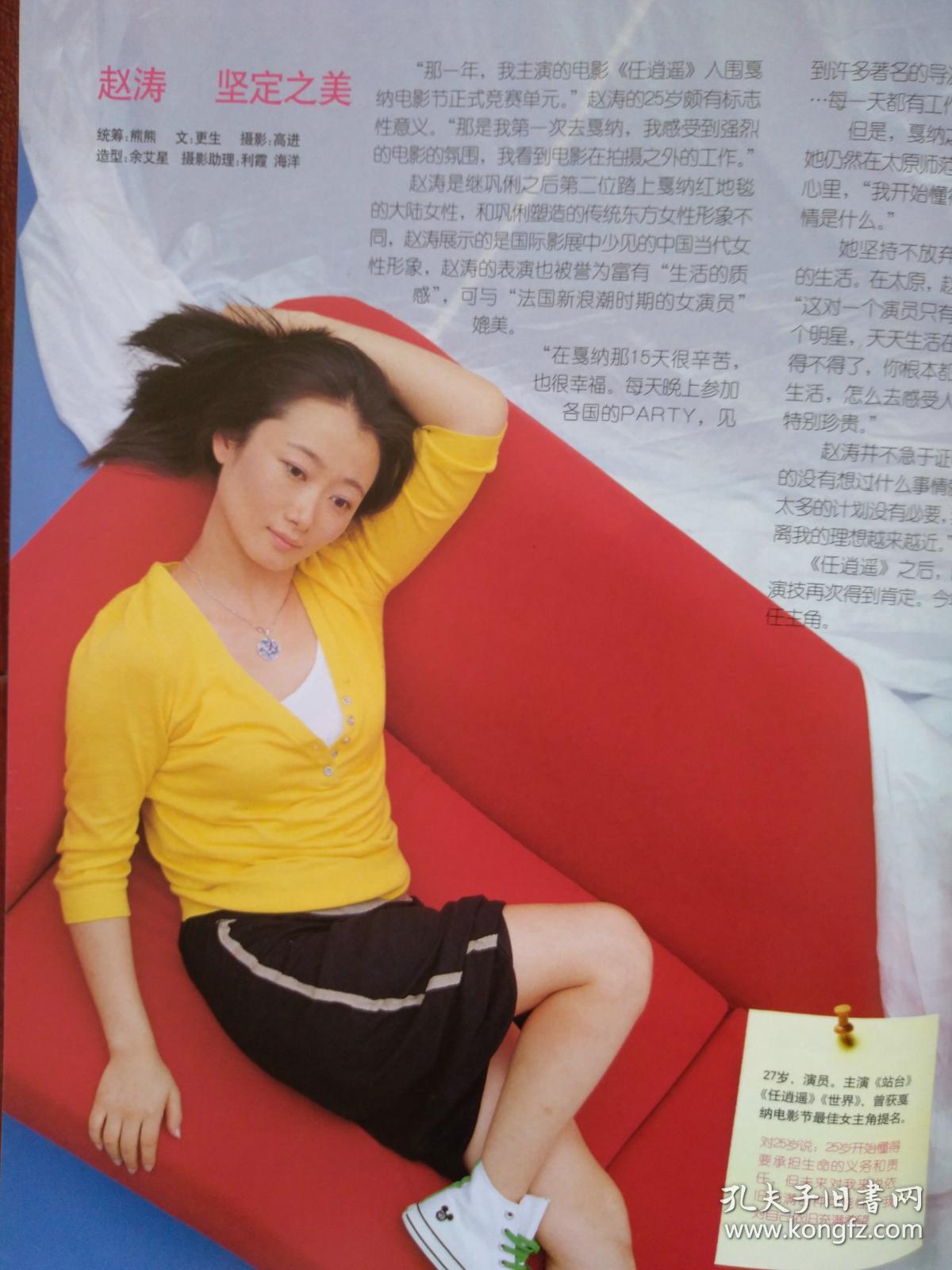查看源网页