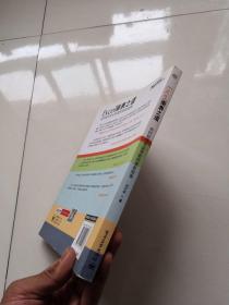 Excel图表之道:如何制作专业有效的商务图表