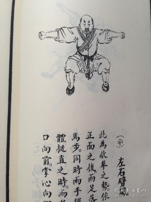 知识问答 体育知识  (1) 老八掌 老八掌为八卦掌系的八个基本组合动作