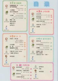 殿前书简谱_儿歌简谱(2)
