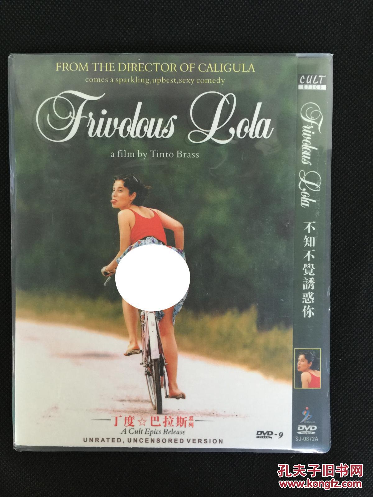 【图】【D9意大利片 丁度·巴拉斯】不知不觉