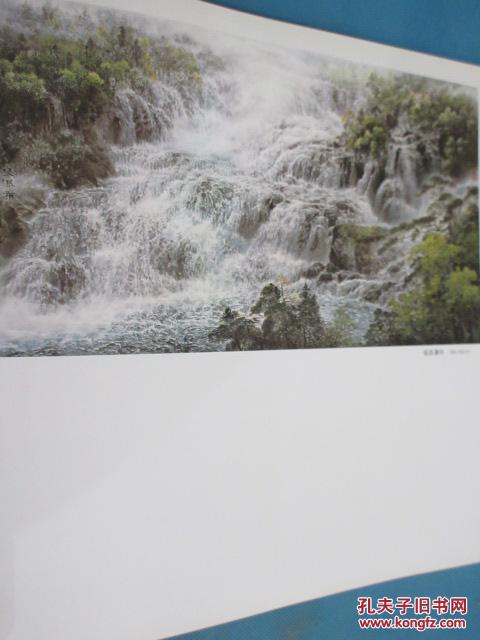 陈春勇 彩墨山水画