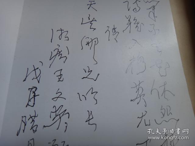 仰楼什么成语_什么是仰躺姿势图片(2)