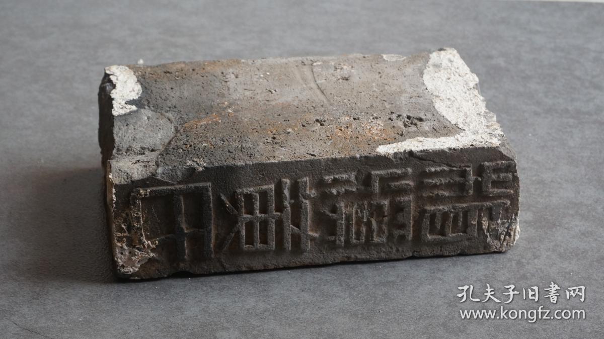 民国四年造浙江金华清光绪十二年进士黄济川(