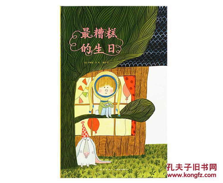 猜成语第14本书_看图猜成语