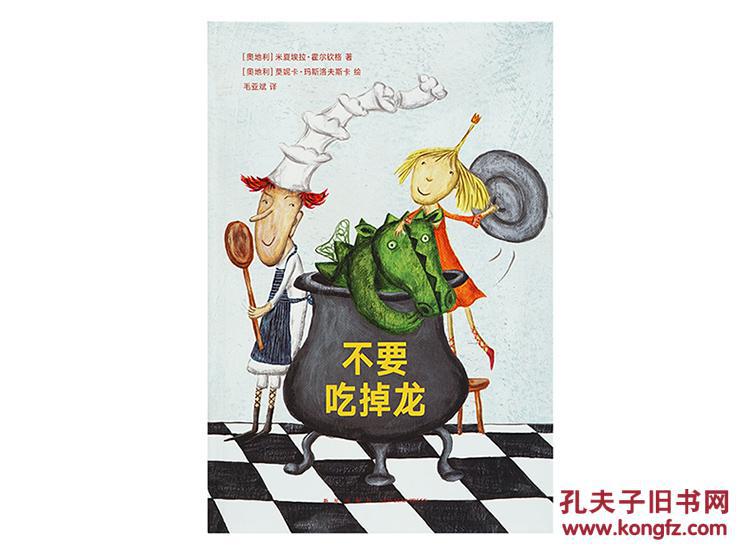 爸爸小孩儿猜成语_看图猜成语(2)