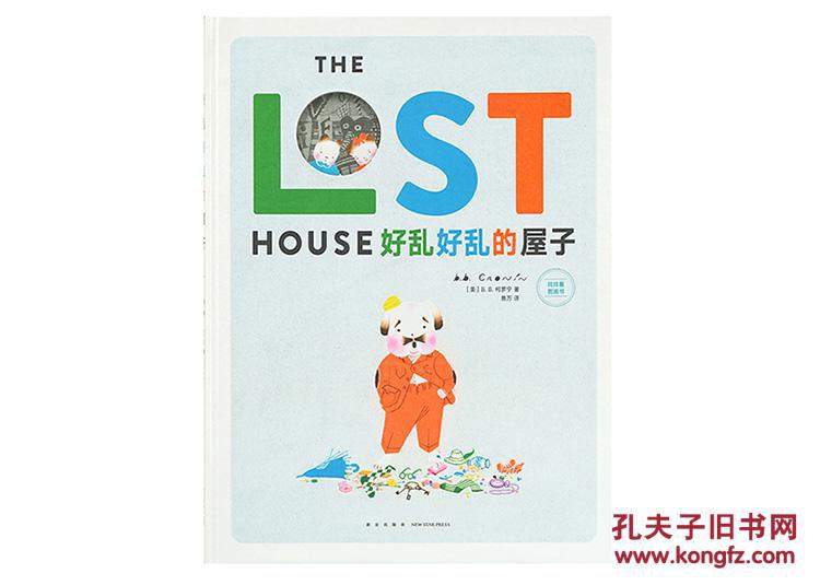 书14生成语疯狂猜成语_眼的成语疯狂猜成语图