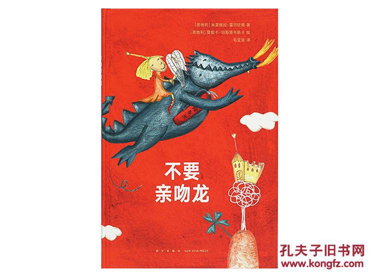 猜成语第14本书_看图猜成语
