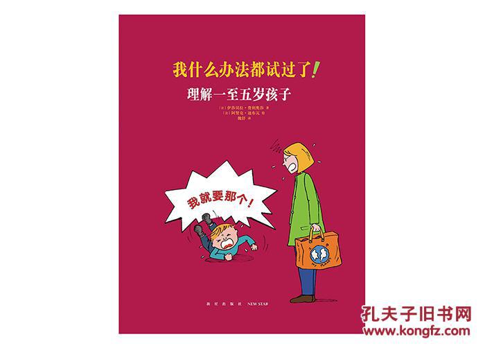 第14本书猜成语_看图猜成语(2)