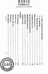 1935年中国经济总量_2020年经济总量(2)