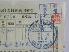 农民自产自销计入GDP吗_农民卡通图片