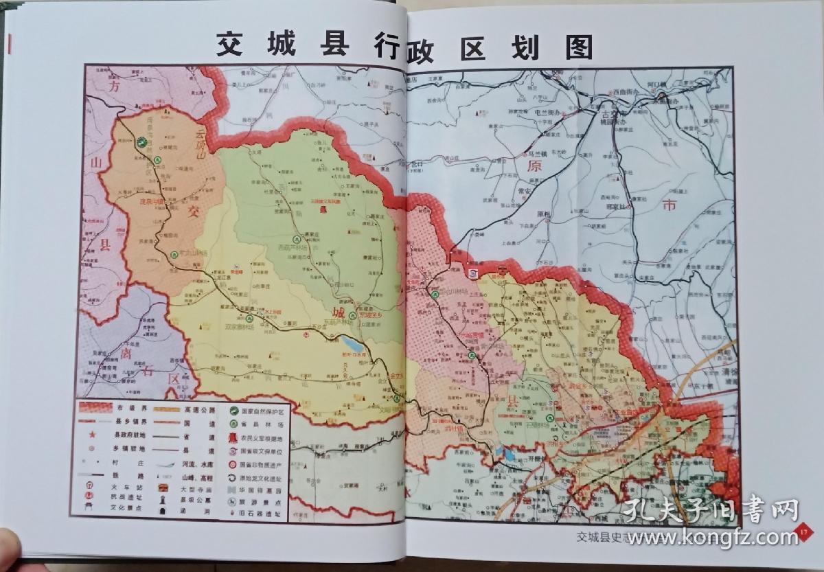 吕梁市多少人口_吕梁市高级中学照片
