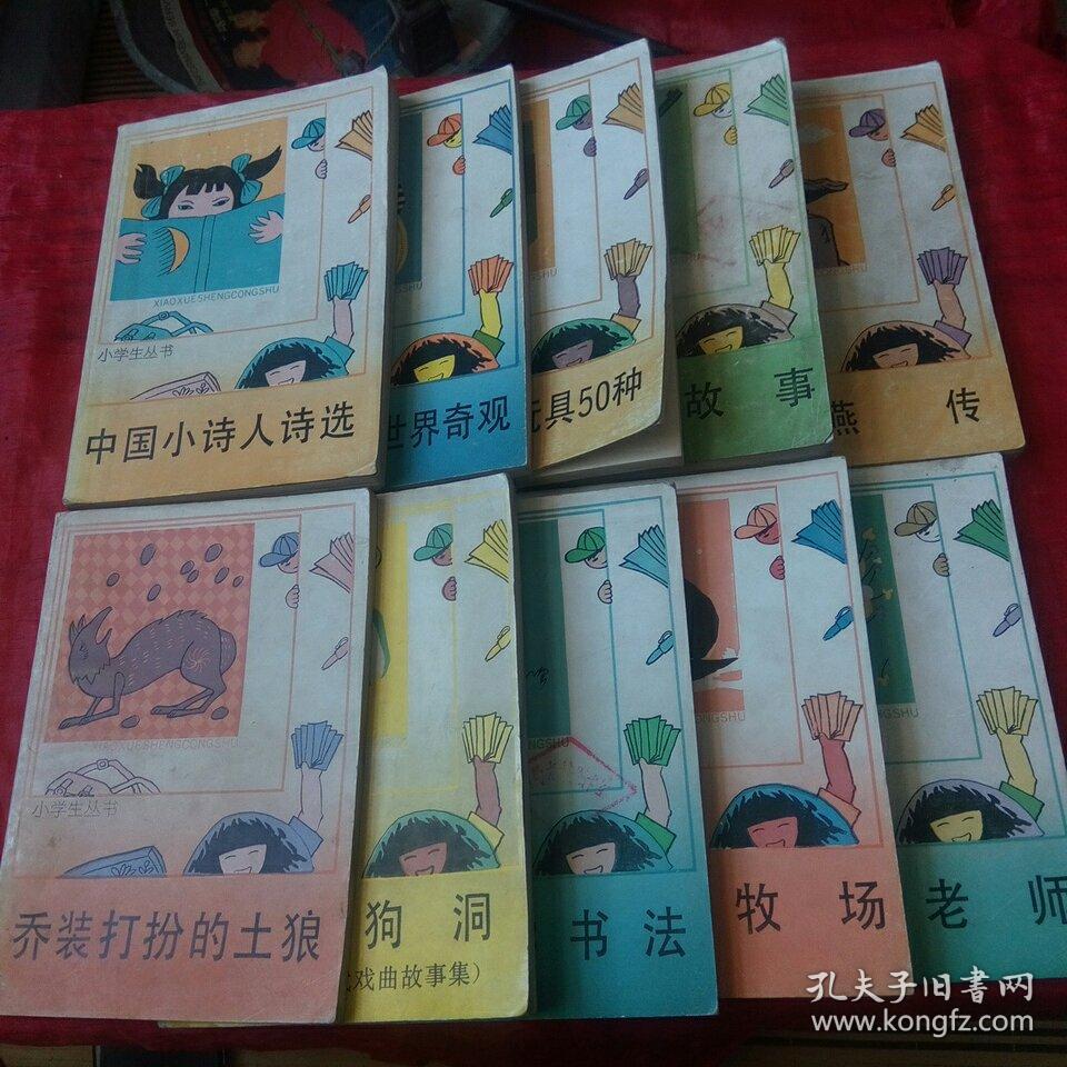高中班级玩具小诗-高中班级玩具小诗有哪些