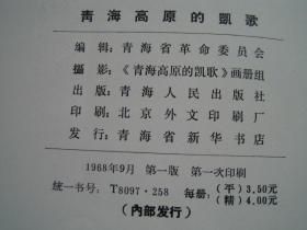 轻微简谱_小星星简谱(5)