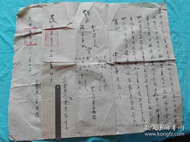 玉田人口_人口普查(3)